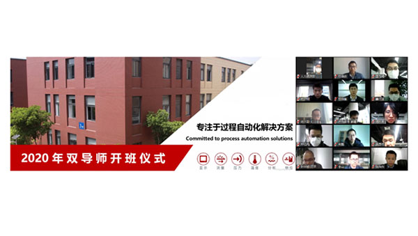 米科“雙導師”又開班啦！