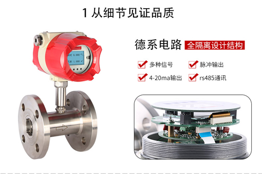 渦輪流量計哪家好