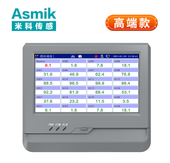 工業無紙記錄儀的技術革新與產業實踐