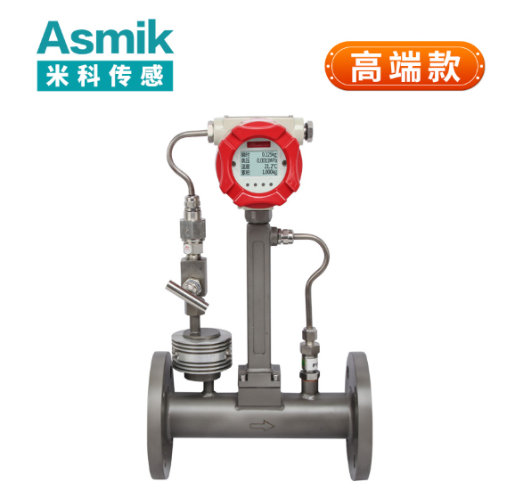 廣西蒸汽流量計生產廠家