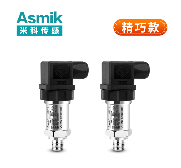 壓力變送器生產(chǎn)廠家有哪些