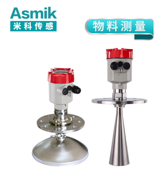 雷達(dá)液位計廠家排名