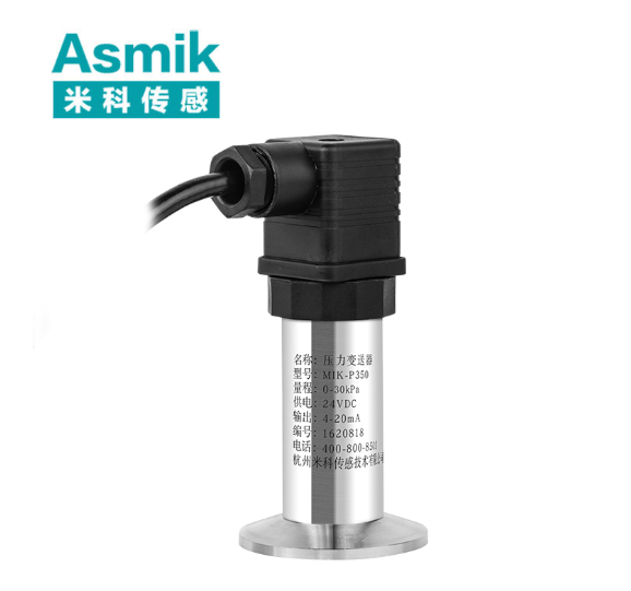 壓力變送器廠家直銷(xiāo)