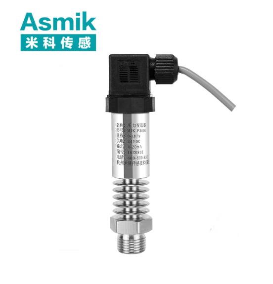 防爆壓力傳感器廠家