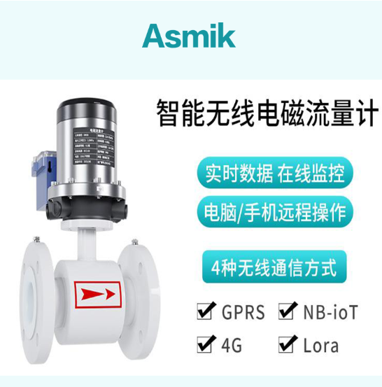 電磁能量計 dn200 參數(shù)