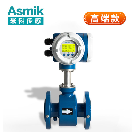 電磁流量計 DN200，DN150