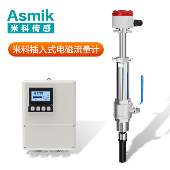 電磁流量計(jì) 600m3/h,4~20ma 輸出，dn250