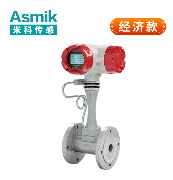 dn40 液體流量計